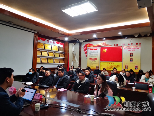 2020年度酒城講壇·敘永大講堂”走進(jìn)瀘州市敘永縣經(jīng)濟(jì)商務(wù)科學(xué)技術(shù)局(圖2)