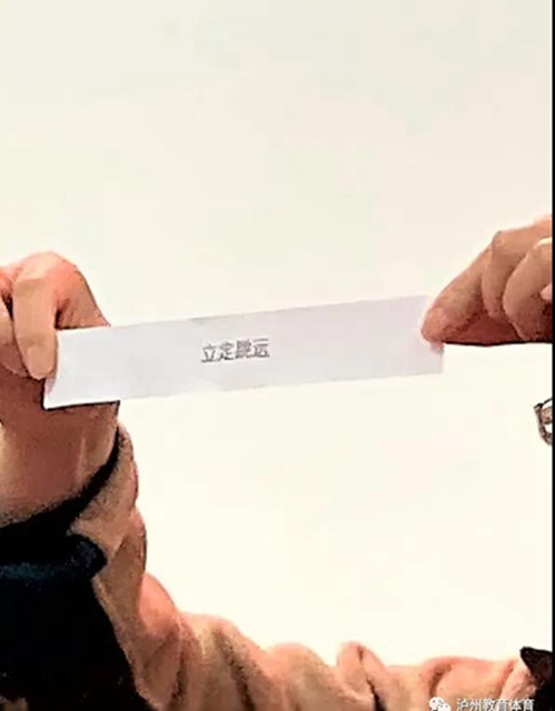 立定跳遠(yuǎn)！瀘州市2021年初中畢業(yè)生升學(xué)體育考試抽考項目抽定(圖6)