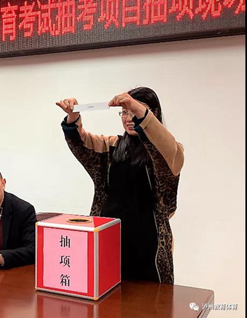 立定跳遠(yuǎn)！瀘州市2021年初中畢業(yè)生升學(xué)體育考試抽考項目抽定(圖5)