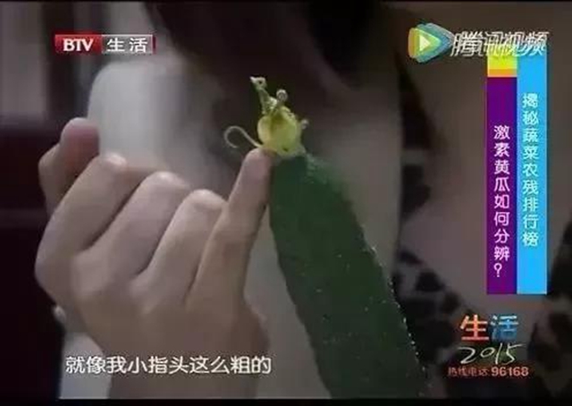農(nóng)殘最多的這5樣菜！你知道嗎？(圖4)