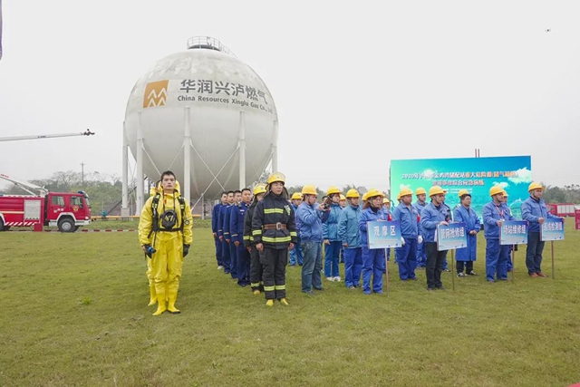 瀘州市消防救援支隊開展儲配站燃?xì)庑孤┦鹿示C合救援演練(圖1)
