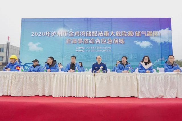 瀘州市消防救援支隊開展儲配站燃?xì)庑孤┦鹿示C合救援演練(圖3)