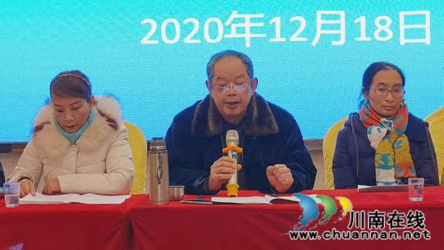 龍馬潭區(qū)退休教職工協(xié)會召開2020年年終總結表彰暨祝壽會(圖2)