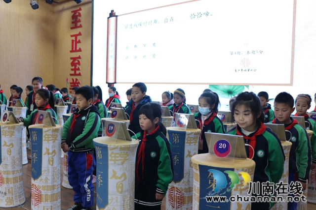 瀘縣第二屆“立德樹(shù)人工程”青少年國(guó)學(xué)大會(huì)走進(jìn)城東小學(xué)校(圖3)