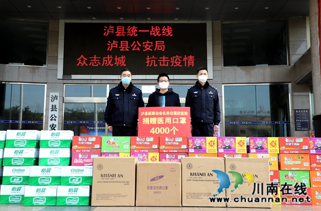 瀘州福欣醫(yī)院：熱心社會(huì)公益，成就愛(ài)心企業(yè)(圖2)