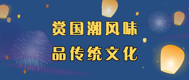 自貢彩燈點(diǎn)亮深圳！超多美圖，快來一睹！(圖15)