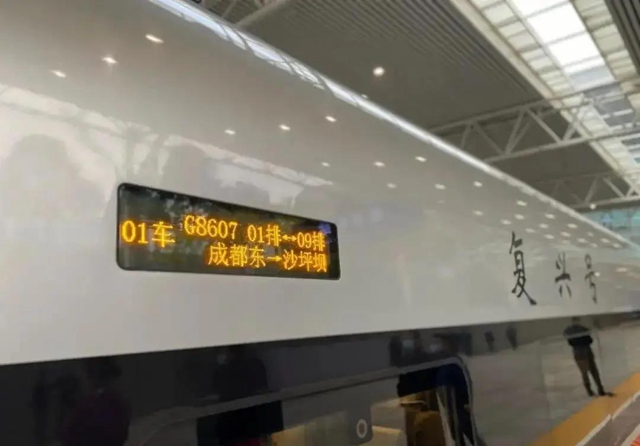 都想知道：成渝高鐵提速，將為內(nèi)江帶來(lái)什么？(圖5)