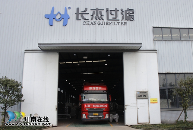 主標(biāo)題：10臺“瀘州造”高效壓濾機(jī)，漂洋過海服務(wù)南美金礦！(圖6)