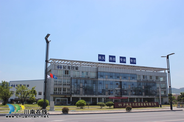 主標(biāo)題：10臺“瀘州造”高效壓濾機(jī)，漂洋過海服務(wù)南美金礦！(圖7)