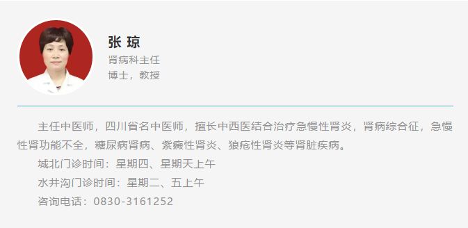 腎結(jié)石，大多是你吃出來的！(圖3)