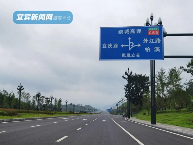 期待已久！關(guān)于通車，宜慶路有最新消息了！(圖2)