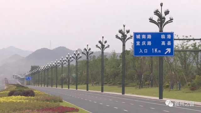 期待已久！關(guān)于通車，宜慶路有最新消息了！(圖7)