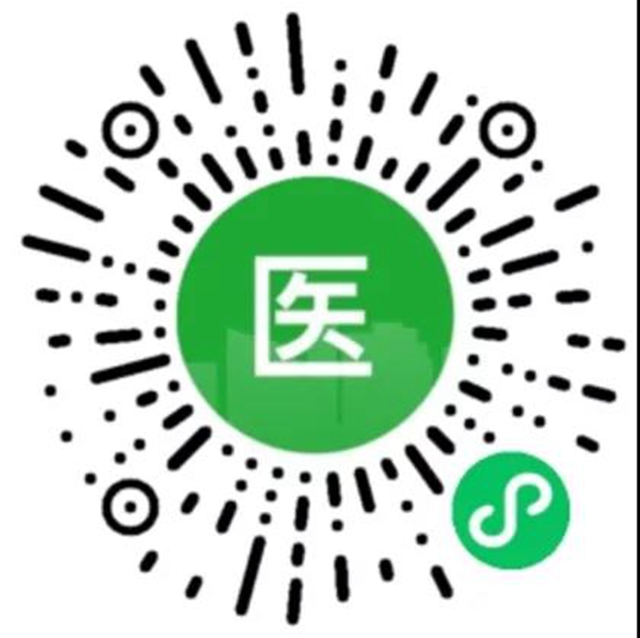 注意了！瀘州醫(yī)保有新變化！(圖10)
