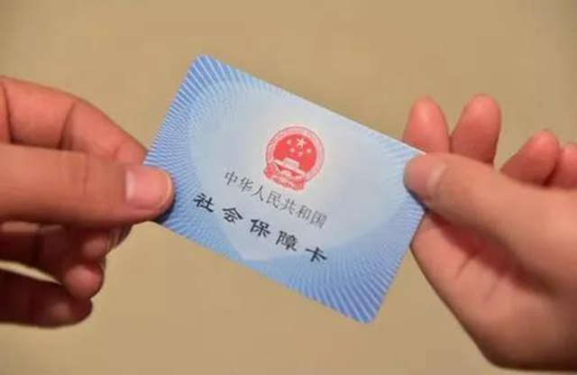 注意了！瀘州醫(yī)保有新變化！(圖3)