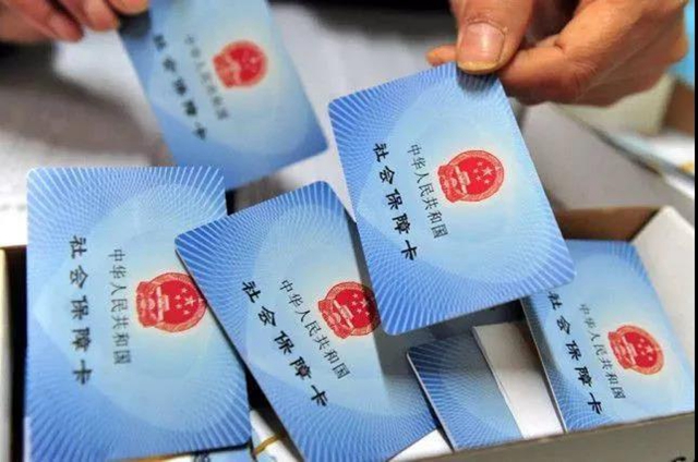 注意了！瀘州醫(yī)保有新變化！(圖7)
