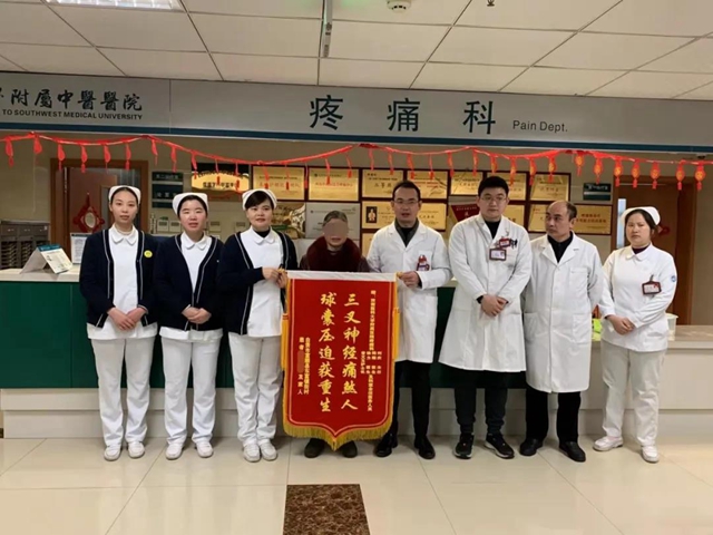 【圍觀】自貢大爺被折磨20年的痛，一顆“胡豆”就搞定？(圖5)