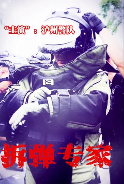 龍馬潭一工地挖出炸彈1000余枚！瀘州人也擁有“拆彈專家”(圖2)