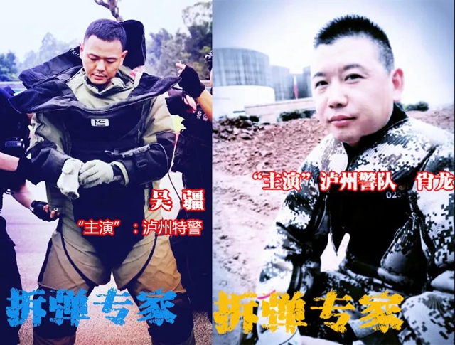 龍馬潭一工地挖出炸彈1000余枚！瀘州人也擁有“拆彈專家”(圖20)