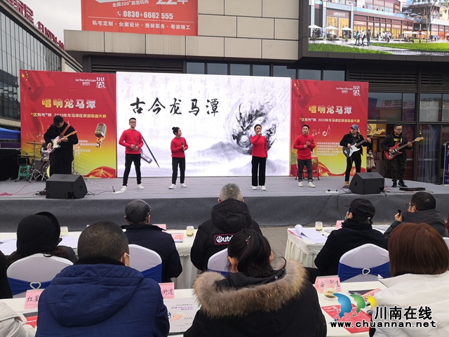 “這有光”杯“唱響龍馬潭”原創(chuàng)歌曲大賽落幕，觀眾希望多搞這樣的活動(dòng)?。ǜ将@獎(jiǎng)名單）(圖5)