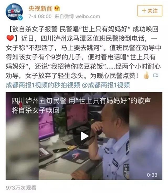 全瀘州，唯一的女派出所長。是誰？(圖8)
