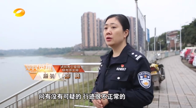 全瀘州，唯一的女派出所長。是誰？(圖9)