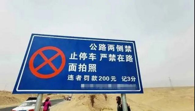 2021伊始，你要去哪里耍？一份雨雪天氣行車攻略，請(qǐng)查收！(圖4)
