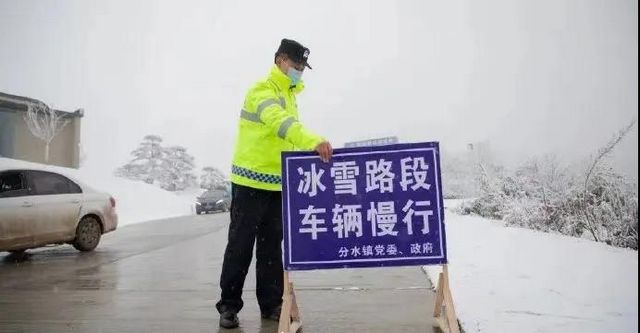 2021伊始，你要去哪里耍？一份雨雪天氣行車攻略，請(qǐng)查收！(圖9)