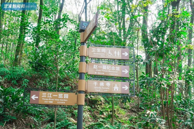 震撼！宜賓翠屏山又一網(wǎng)紅打卡地來了！巨大環(huán)形建筑、絕美棧道、360°觀景臺(tái)……(圖29)