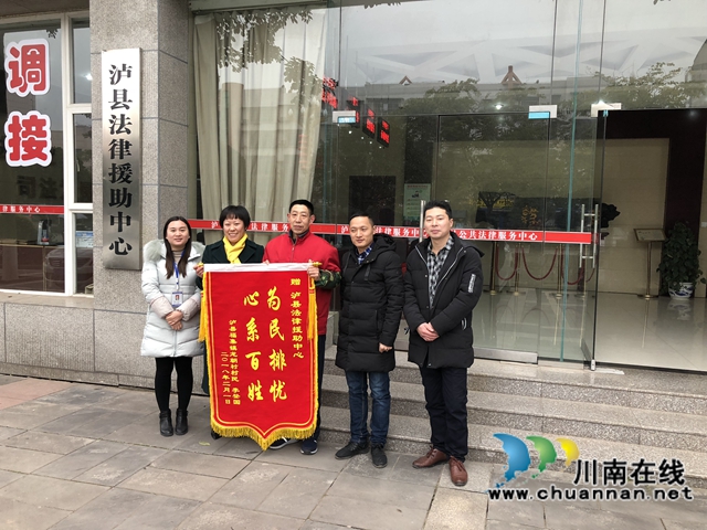 點(diǎn)贊！瀘縣這些單位和個(gè)人獲得全國(guó)表彰(圖7)