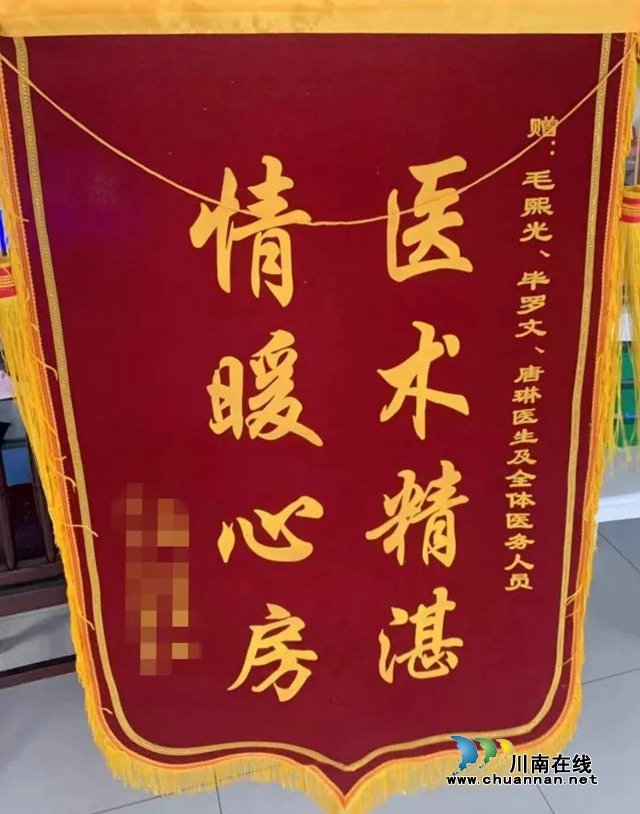 【關(guān)注】晚期卵巢癌患者遇見(jiàn)男神毛教授會(huì)怎樣？(圖7)