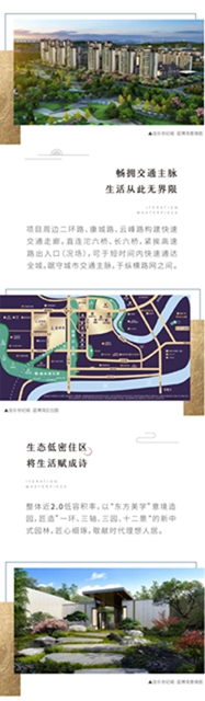 佳樂(lè)世紀(jì)城·藍(lán)博灣│ 與生活對(duì)話，你心中理想房子是什么模樣？(圖2)