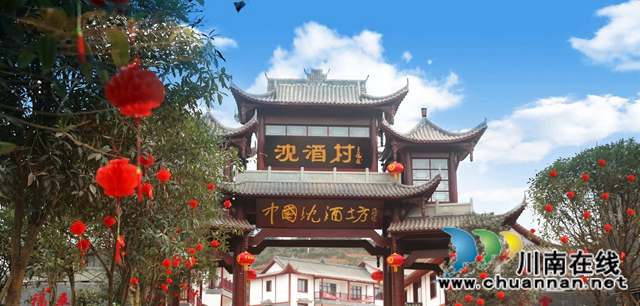 中國沈酒：厚積薄發(fā)創(chuàng)佳績，勇奪新年開門紅！(圖11)