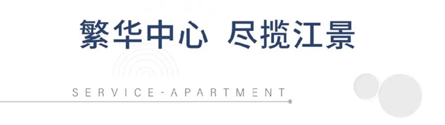 【城市之巔·悅鑒不凡】12月19日時光里呈現(xiàn)·H公館亮相"young"音樂節(jié)圓滿落幕！(圖6)