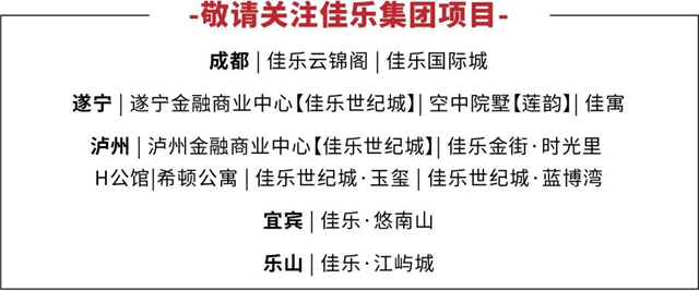 【城市之巔·悅鑒不凡】12月19日時光里呈現(xiàn)·H公館亮相"young"音樂節(jié)圓滿落幕！(圖14)