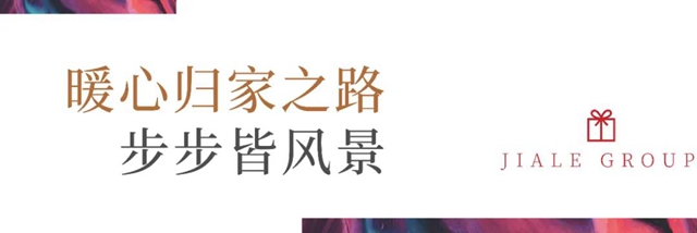 云尚、時(shí)光里圓滿交付 | 幸福不延期，美好生活如約而至！(圖4)
