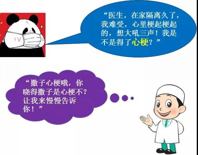 你的心臟在求救！急性心梗的這些預(yù)警信號(hào)， 你知道嗎？
