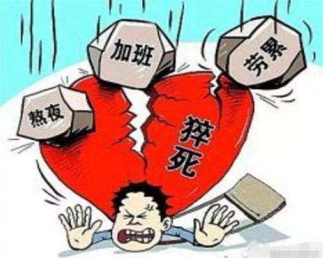 你的心臟在求救！急性心梗的這些預(yù)警信號(hào)， 你知道嗎？(圖5)