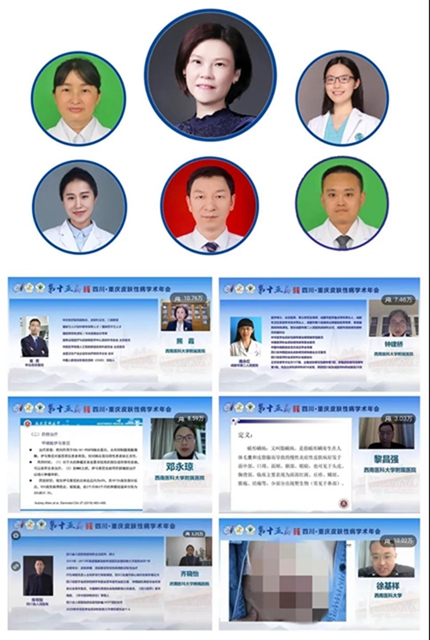 經(jīng)激烈角逐，這個年會首次在成、渝以外城市舉辦！(圖2)