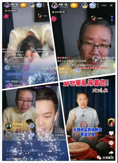會長、老板、博士研究生... ...什么才是這位網(wǎng)紅的標(biāo)簽？(圖9)