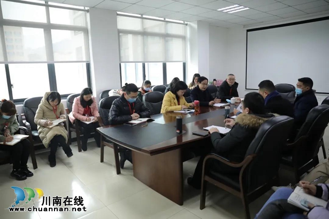 合江中醫(yī)院召開黨委副書記、院長(zhǎng)履新見面會(huì)(圖1)