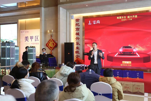 冬天里的一把火丨佳樂世紀城·云尚車位盛大開盤，火爆勁銷勢不可擋！(圖4)