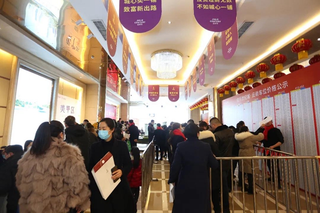 冬天里的一把火丨佳樂世紀城·云尚車位盛大開盤，火爆勁銷勢不可擋！(圖8)