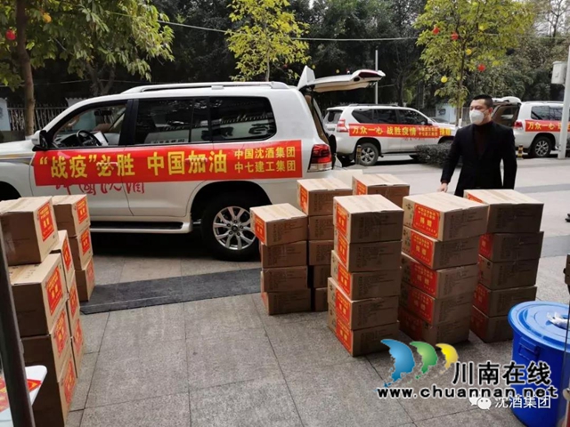 乘風駕浪破新冠，捷報頻傳雙增長！——中國沈酒難忘的2020奮進歷程(圖2)