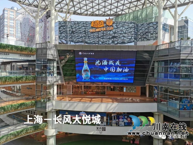 乘風駕浪破新冠，捷報頻傳雙增長！——中國沈酒難忘的2020奮進歷程(圖4)
