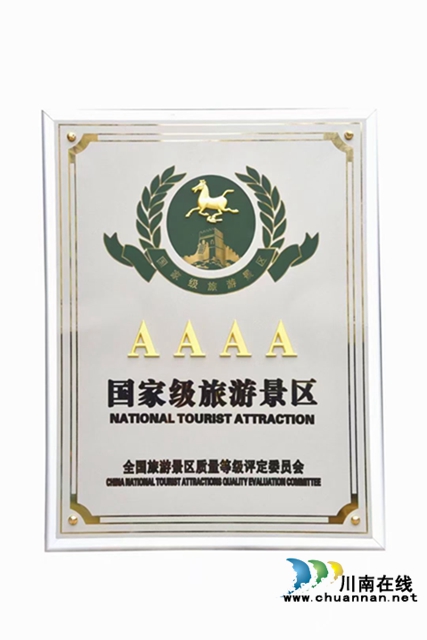 乘風駕浪破新冠，捷報頻傳雙增長！——中國沈酒難忘的2020奮進歷程(圖8)