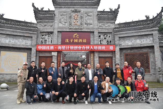乘風駕浪破新冠，捷報頻傳雙增長！——中國沈酒難忘的2020奮進歷程(圖26)