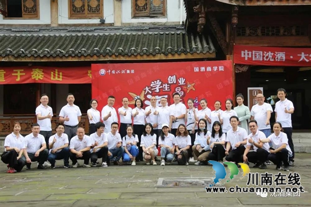 乘風駕浪破新冠，捷報頻傳雙增長！——中國沈酒難忘的2020奮進歷程(圖33)