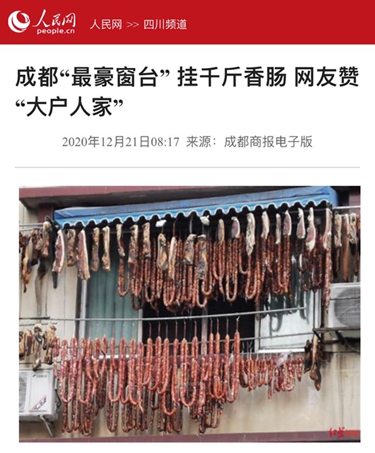 【擴散】臘肉香腸吃得嗨！這幾類人千萬別吃？