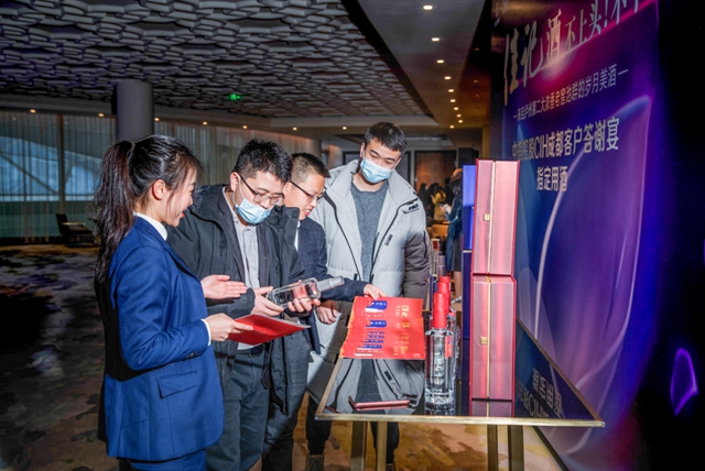 指定用酒 | 佳記酒現(xiàn)身“2020年中國西部房地產(chǎn)50強(qiáng)研究成果發(fā)布會”(圖6)