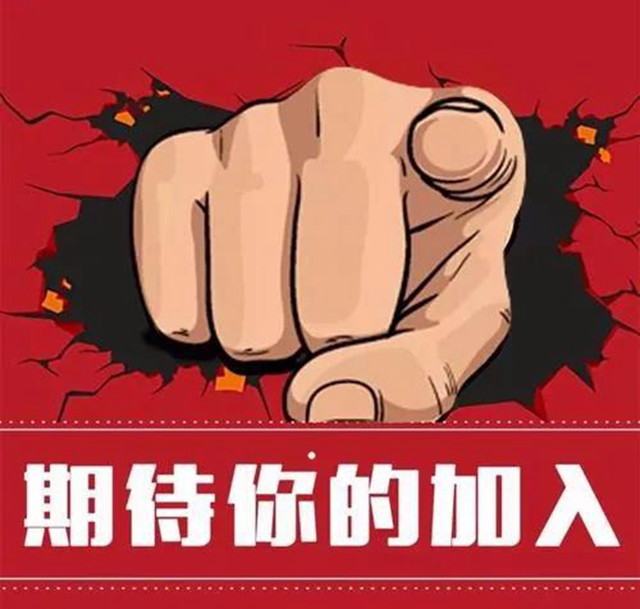 【緊急擴(kuò)散】西南醫(yī)大中醫(yī)院又招人啦？(圖2)